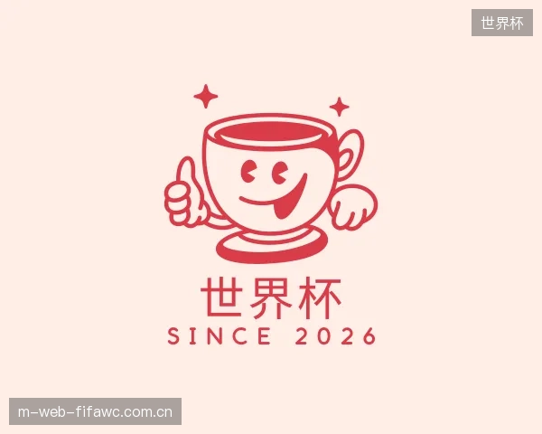 发现世界杯部门